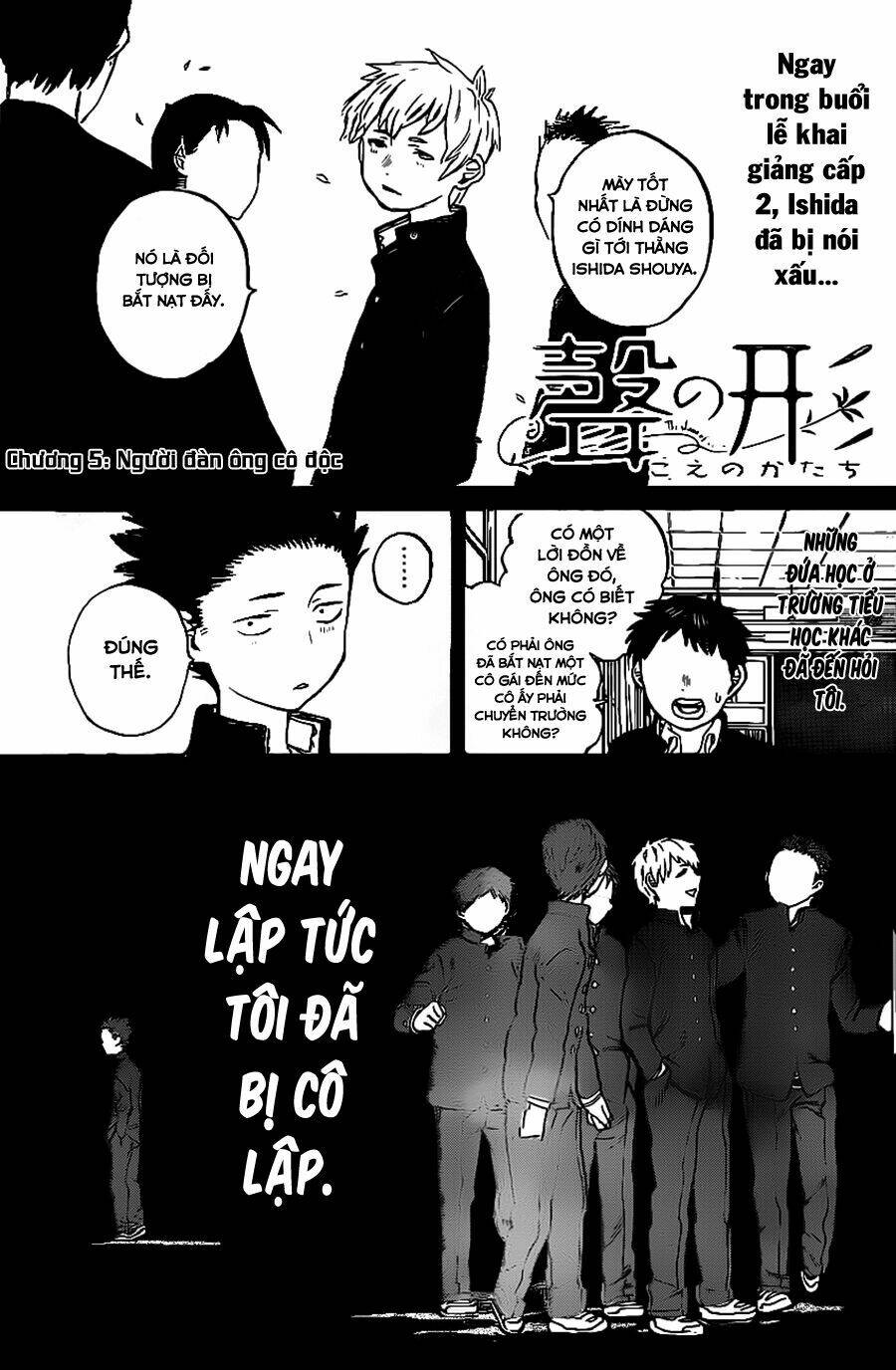 Koe No Katachi: Chapter 5