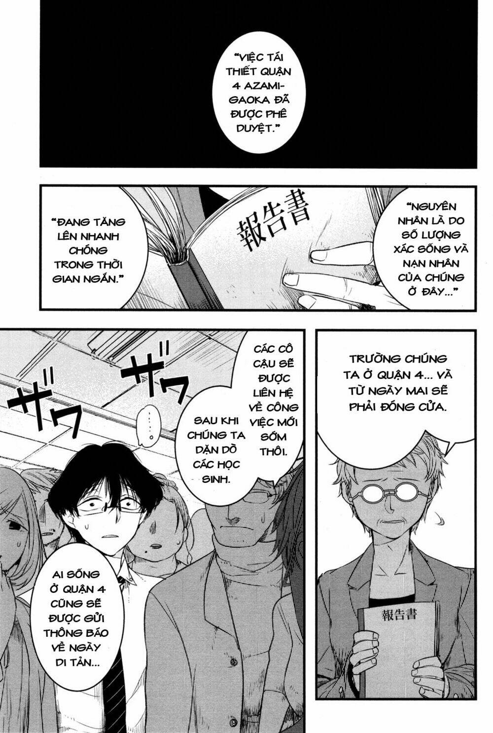 Shikabanechou Undead: Chapter 4