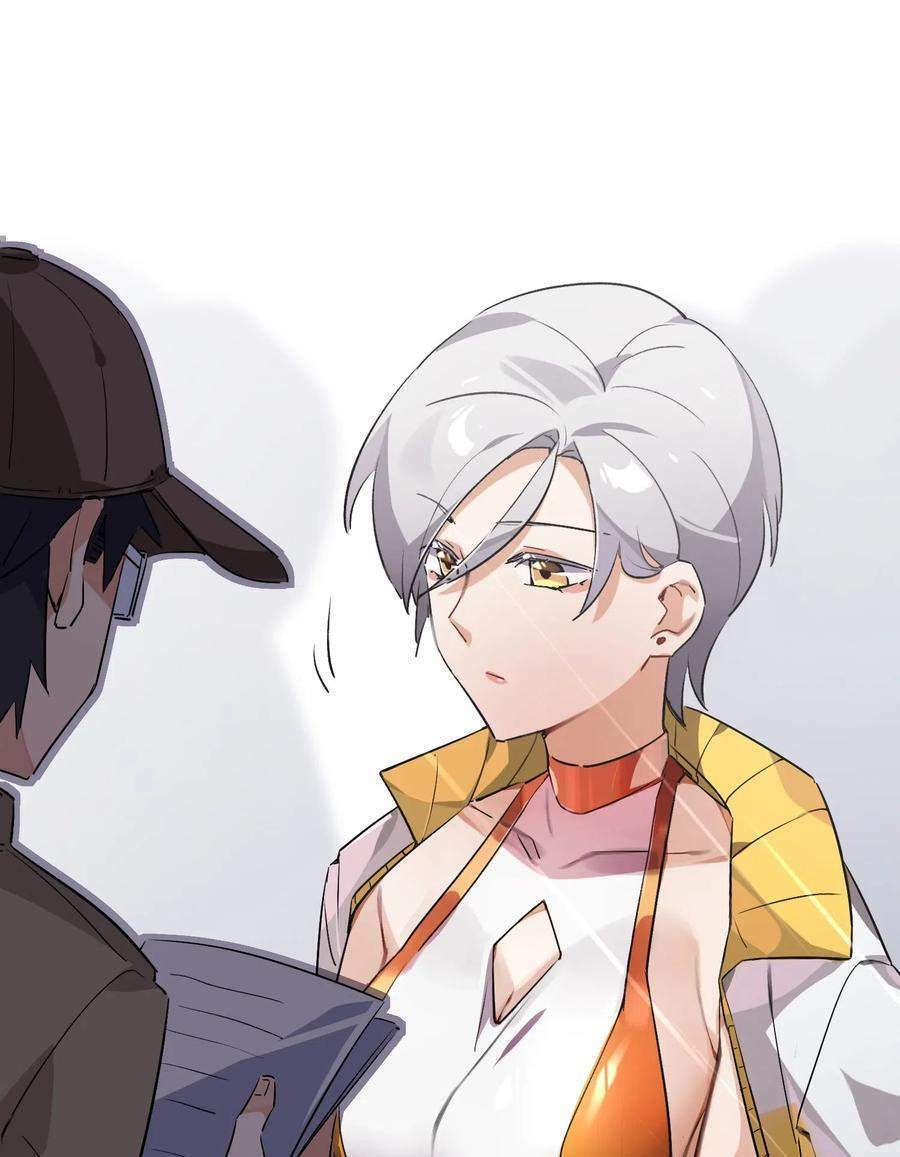 Hóa Ra Tôi Là Công Cụ Trong Game Tình Yêu: Chapter 10