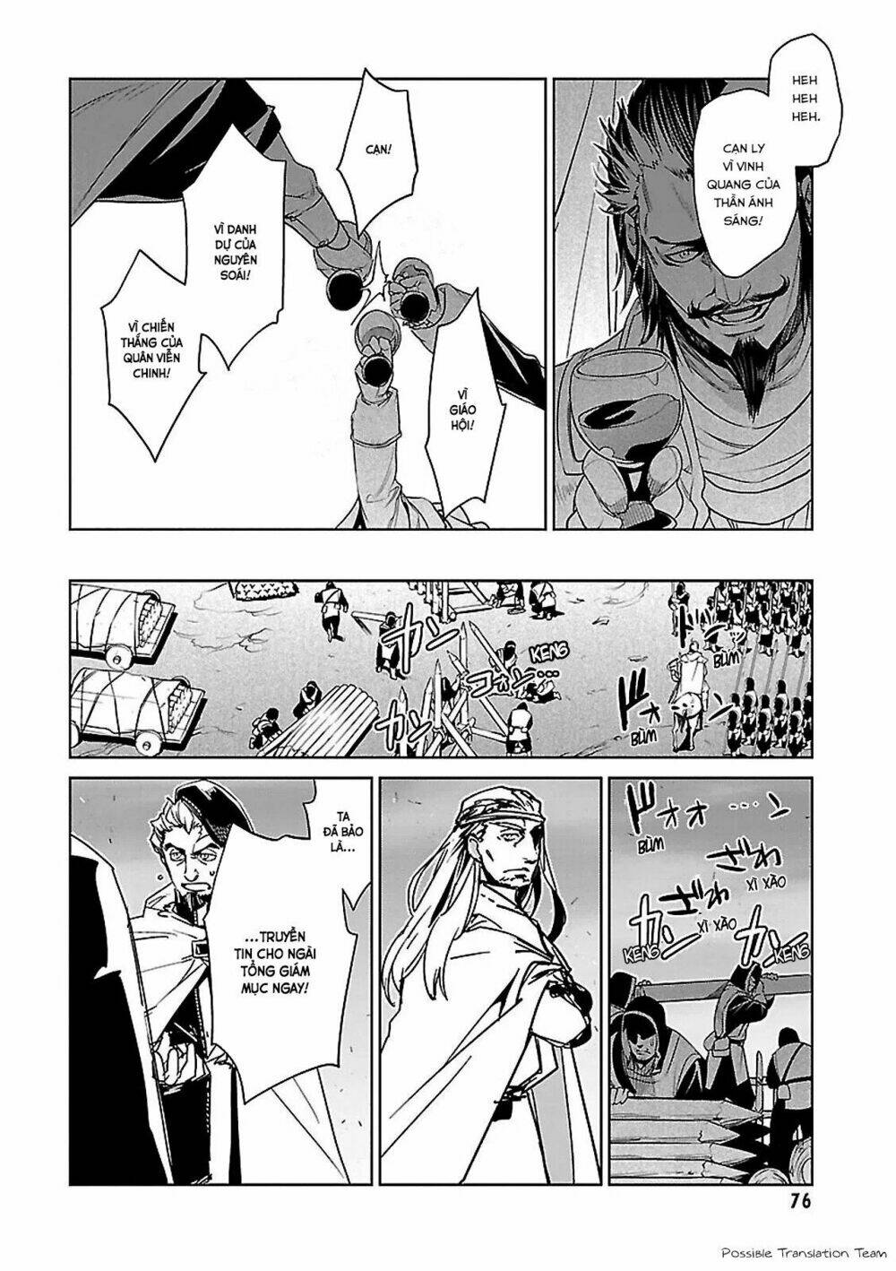 Maoyuu Maoh Yuusha: Chapter 51