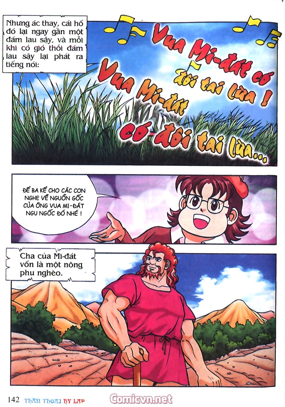 Thần Thoại Hy Lạp: Chapter 12