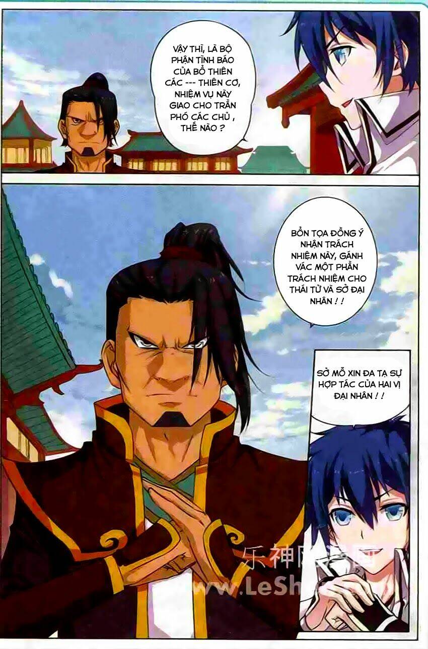 Ngạo Thế Cửu Trọng Thiên: Chapter 16
