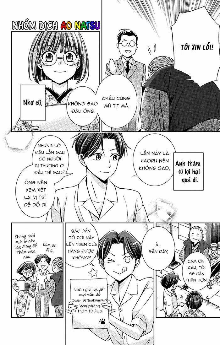 Usotoki Rhetoric: Chapter 16