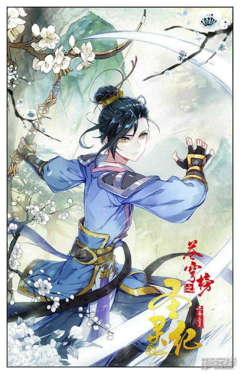 Vô Thượng Thần Vương: Chapter 124