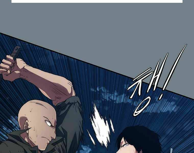 Các Chòm Sao Chỉ Chú Ý Mình Tôi: Chapter 6.5