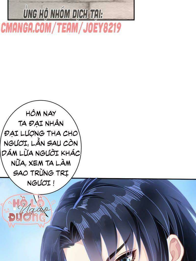 Quận Chúa Vững Vàng, Thiết Lập Nhân Vật Không Thể Vỡ: Chapter 17