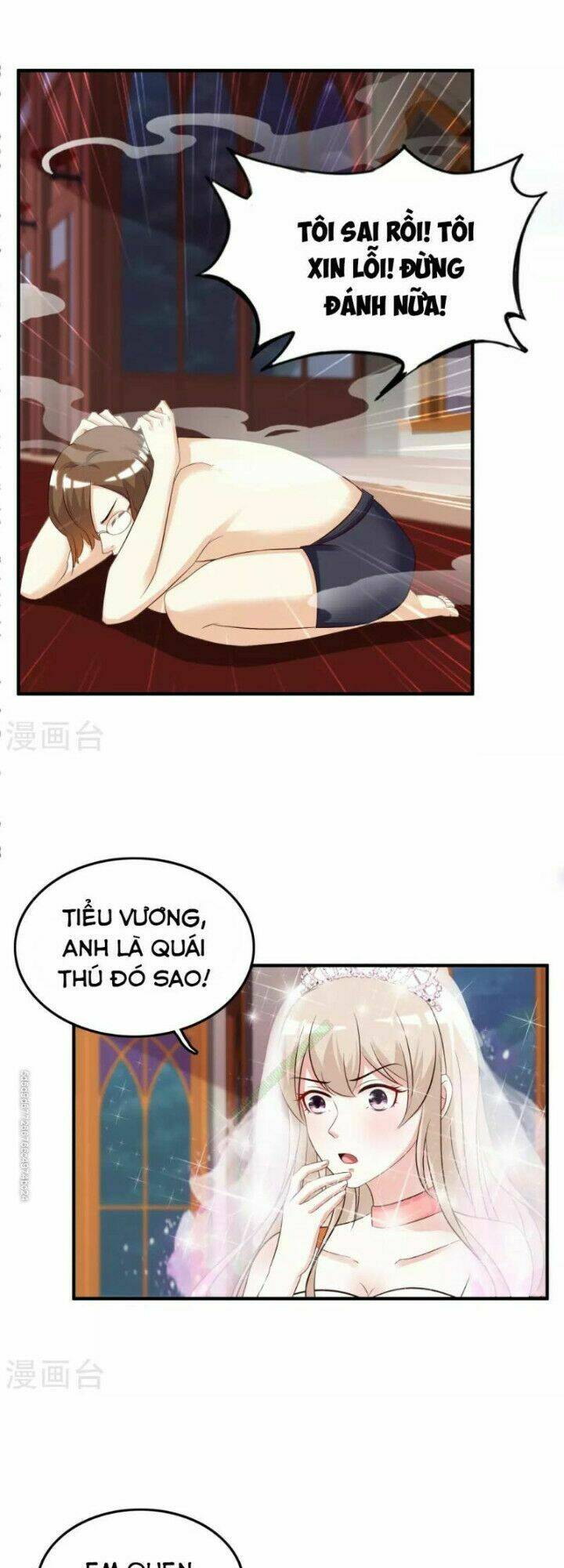 Tối Cường Vận Đào Hoa: Chapter 36