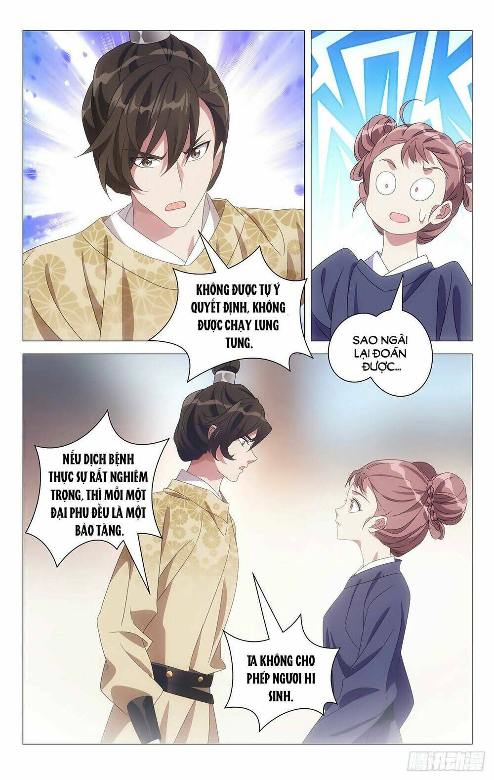 Tướng Quân! Không Nên A!: Chapter 41