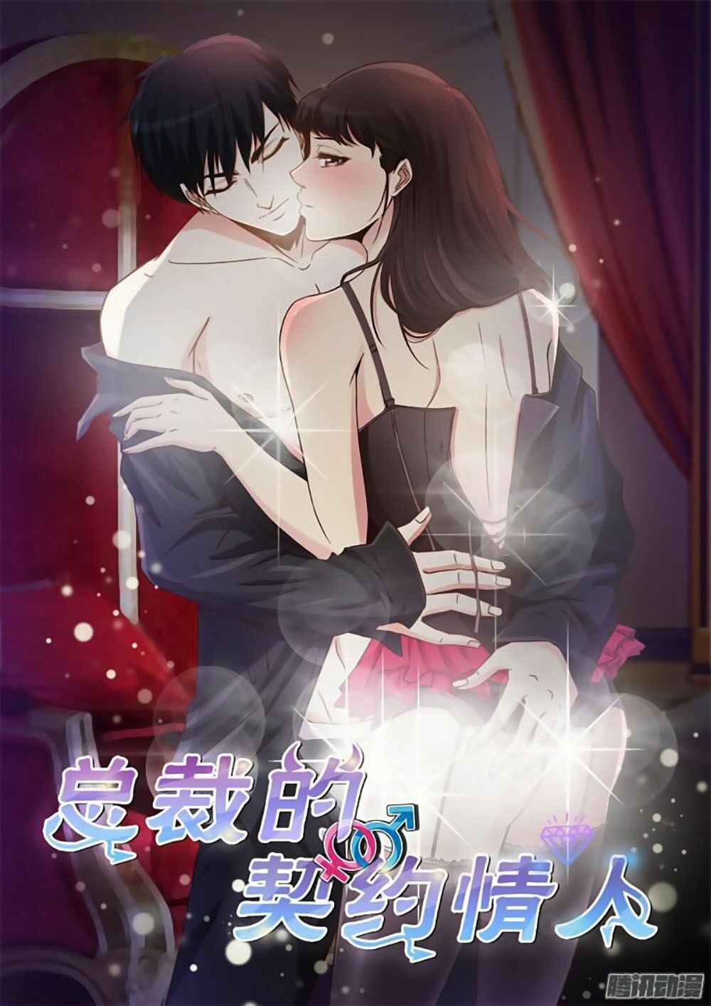 Tình Nhân Khế Ước Của Tổng Tài: Chapter 40