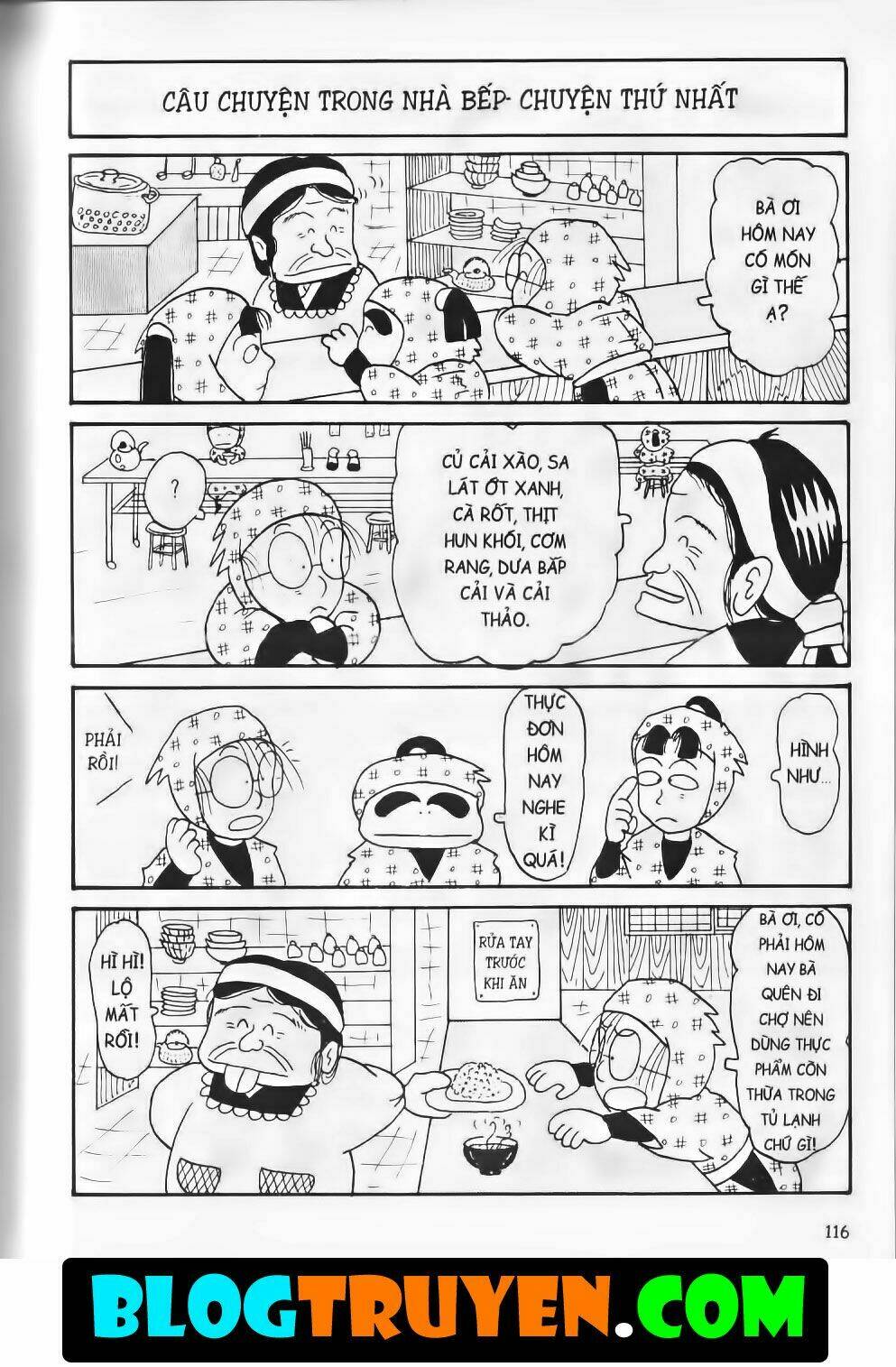 Ninja Loạn Thị Bản Đẹp: Chapter 2.5