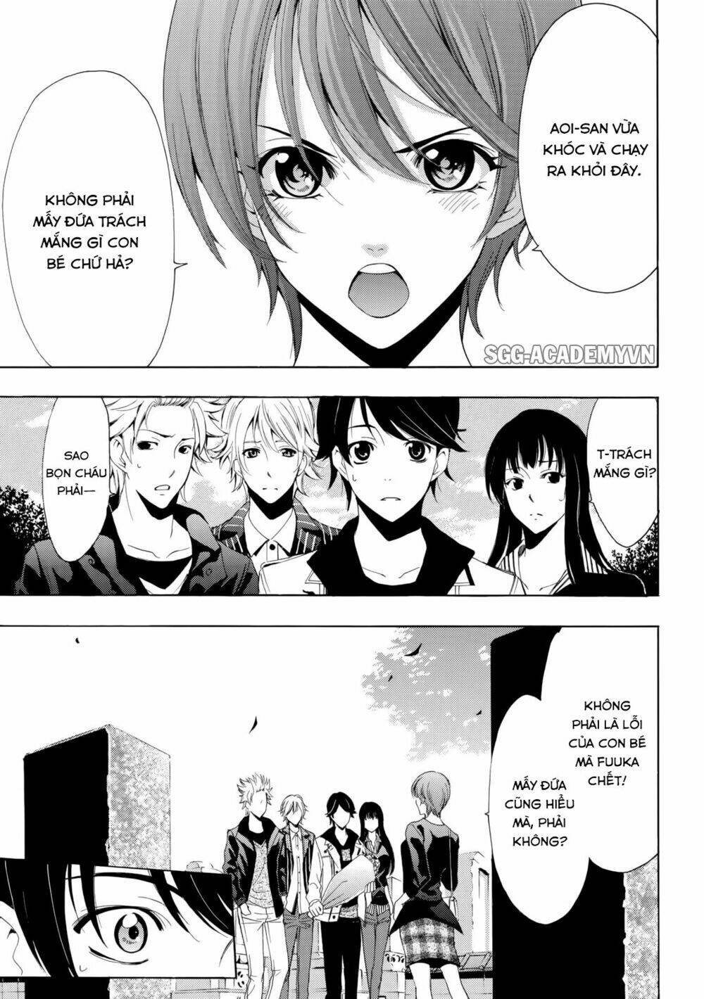 Fuuka: Chapter 105