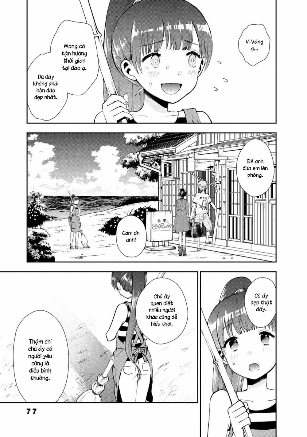 Umisaki Lilac: Chapter 6