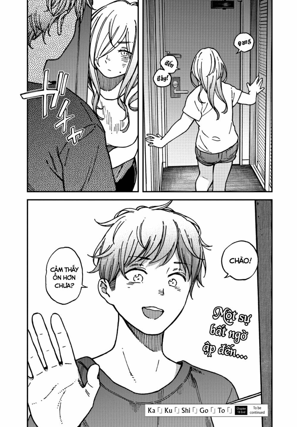 Kakushigoto - Secrets: Chapter 18