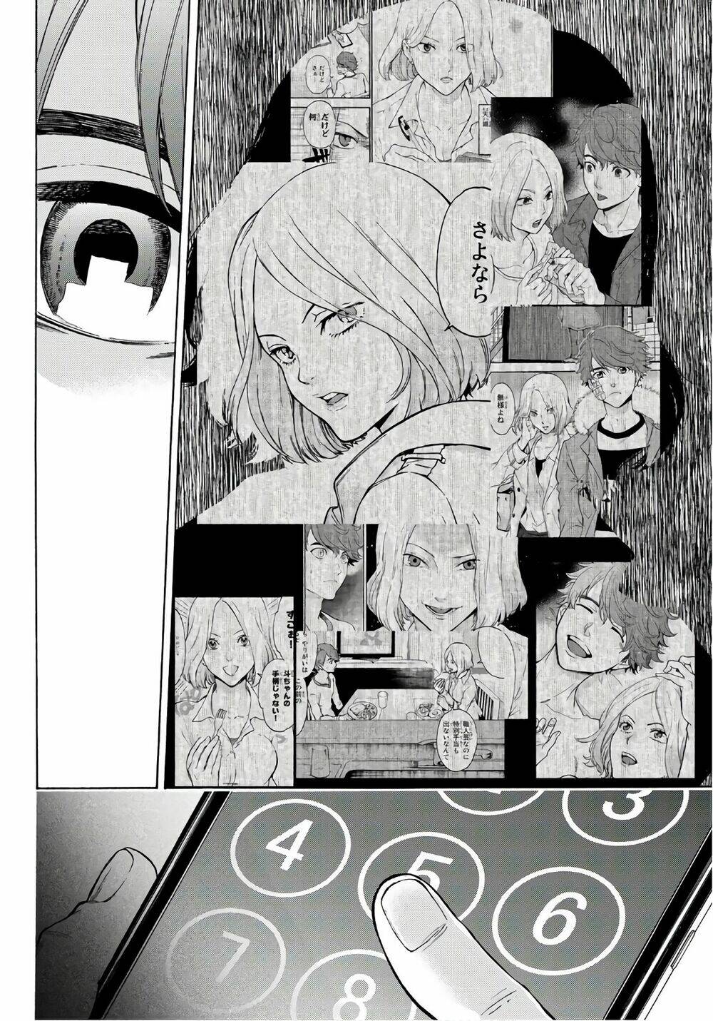 This Man: Sono Kao O Mita Mono Ni Wa Shi O: Chapter 22