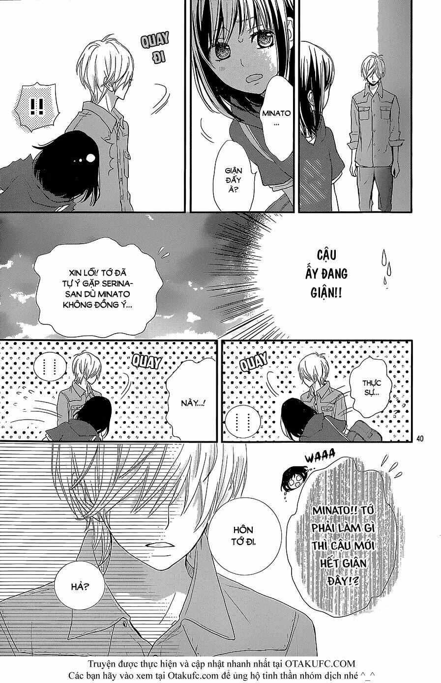 Rere Hello: Chapter 24