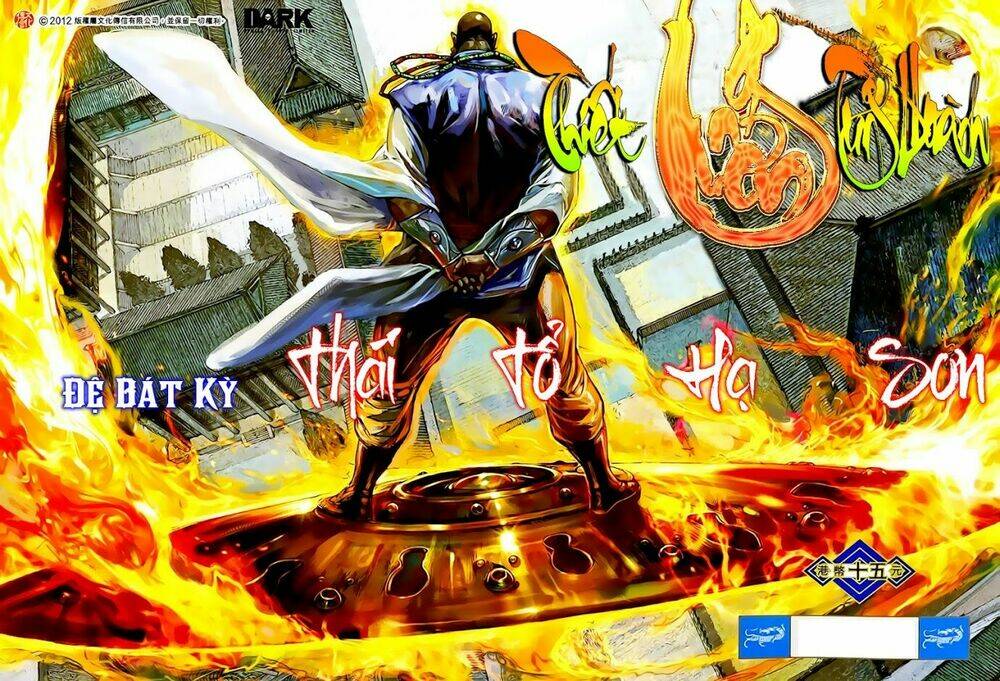 Thiết Tướng Tung Hoành: Chapter 8