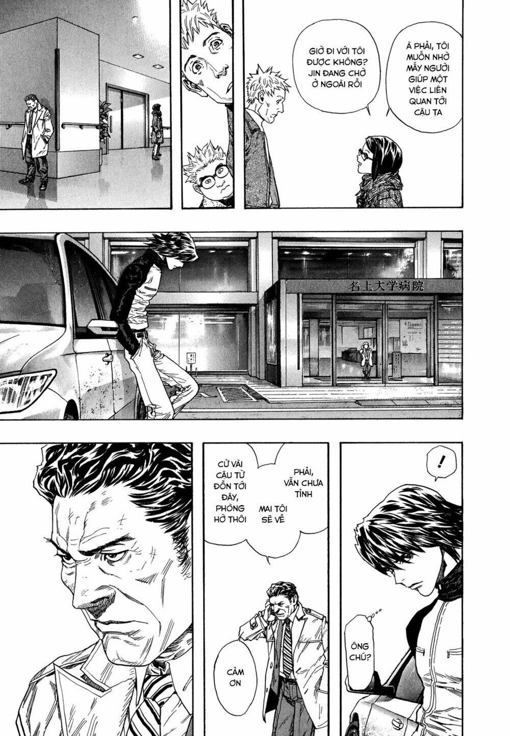 Zetman: Chapter 222