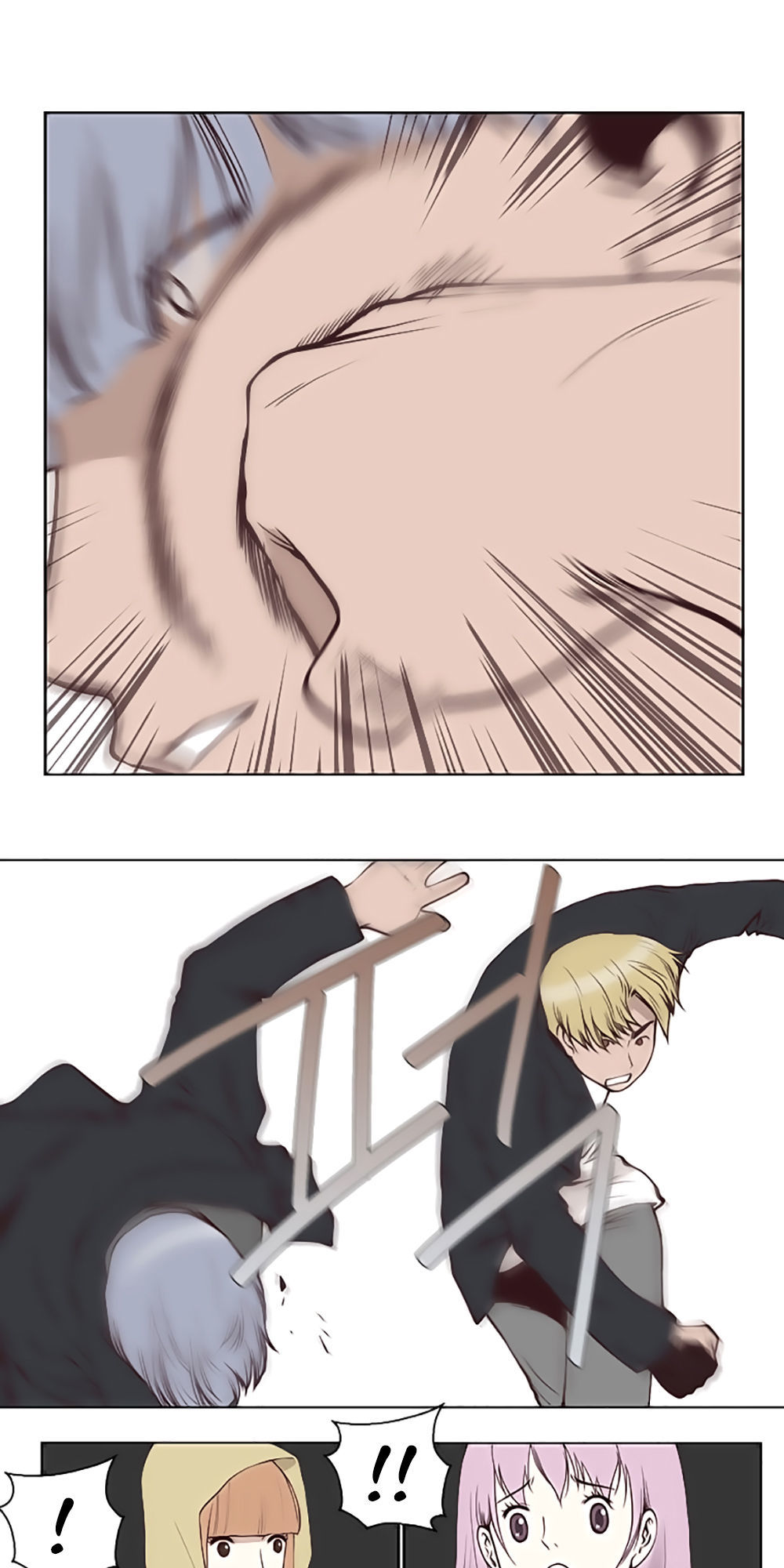 Mrs. Seonnyeo: Chapter 8