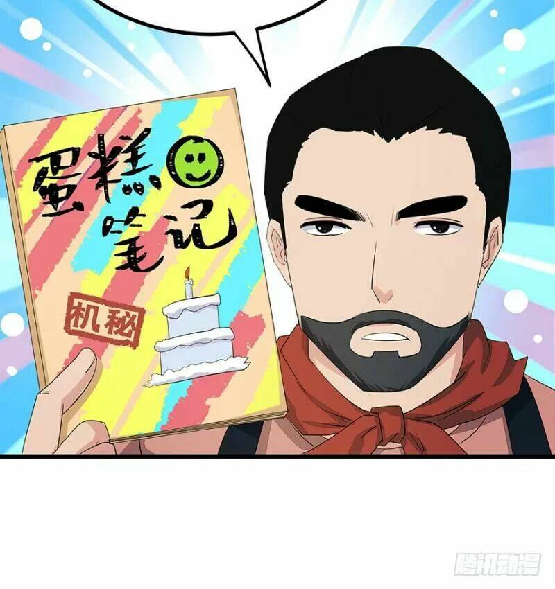 Chào Buổi Sáng, Ức Vạn Manh Thê: Chapter 32