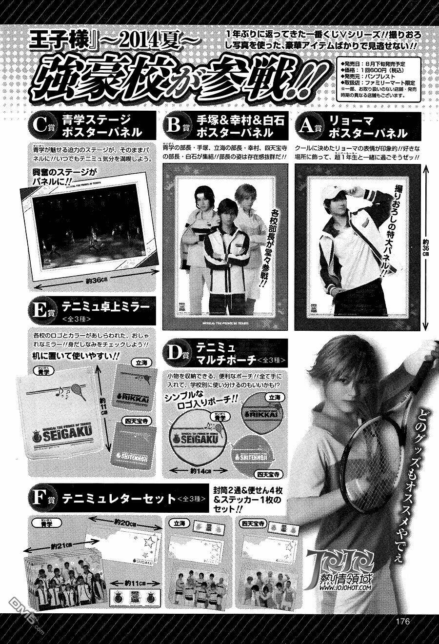 New Prince Of Tennis: Chapter 125