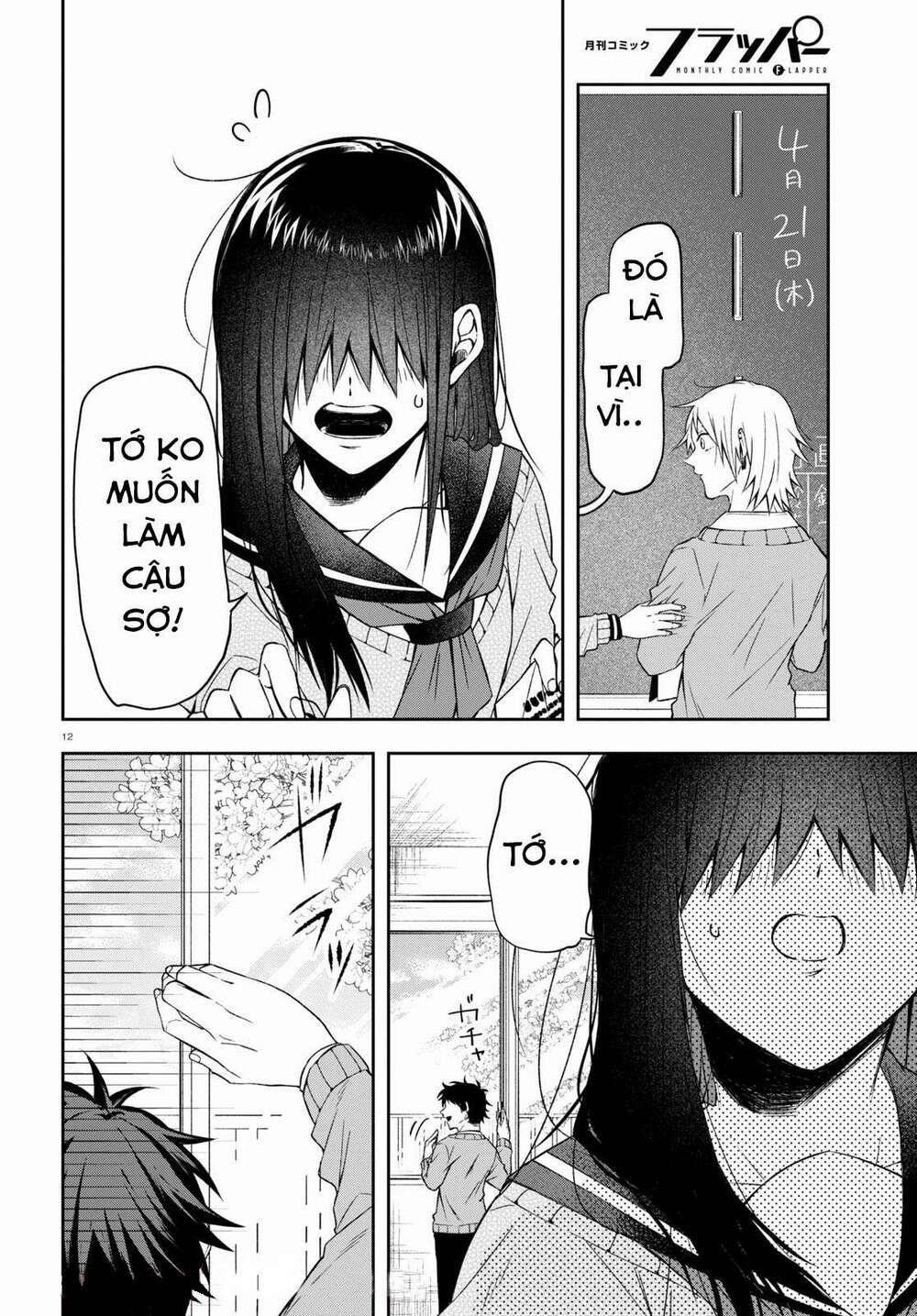 Kisaragi-San Thật Tuyệt Vời!: Chapter 1