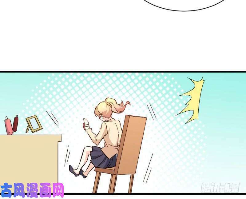 Ám Luyến Thành Hôn: Chapter 100