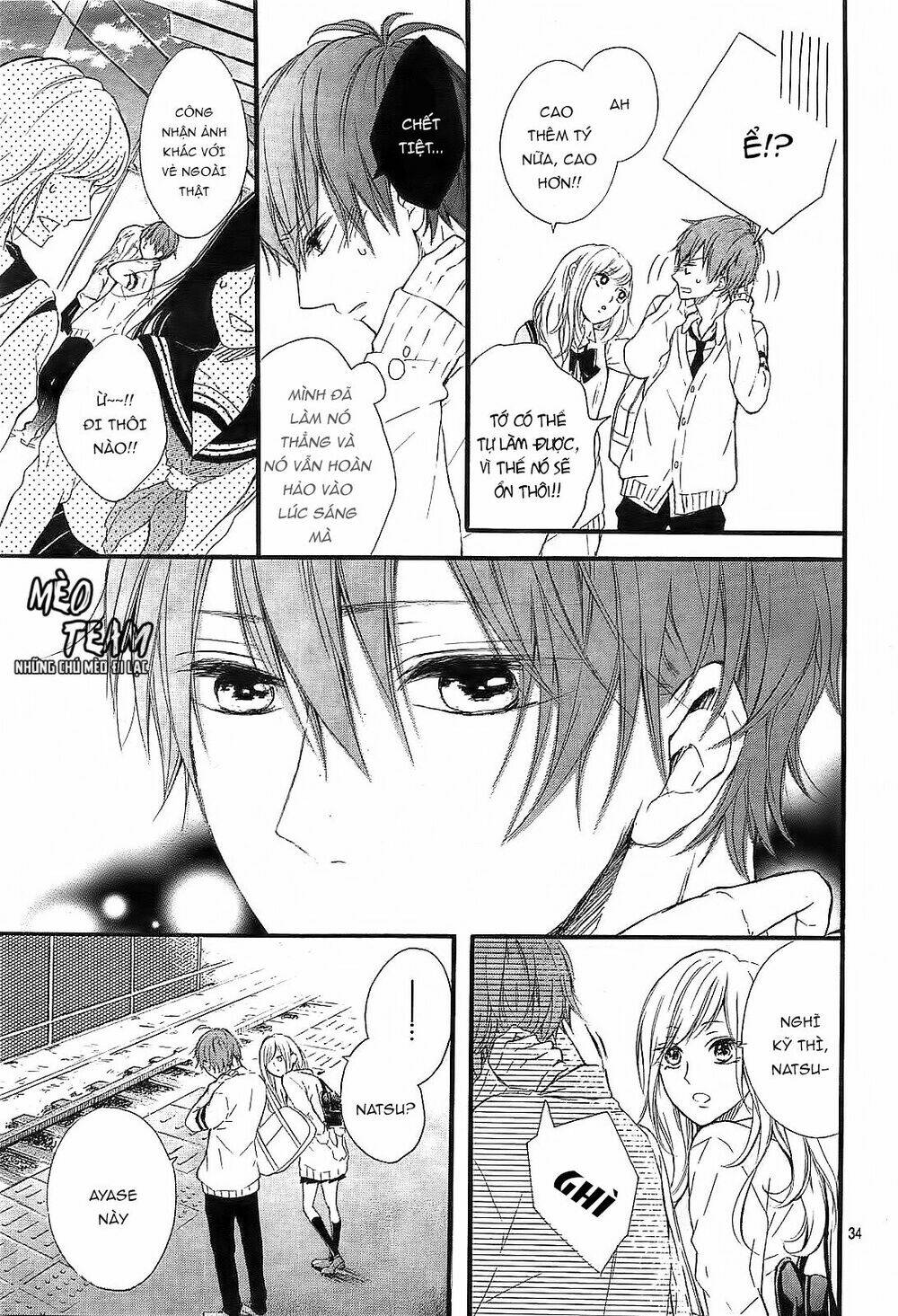 Boku Datte, Kiss Shitai.: Chapter 1