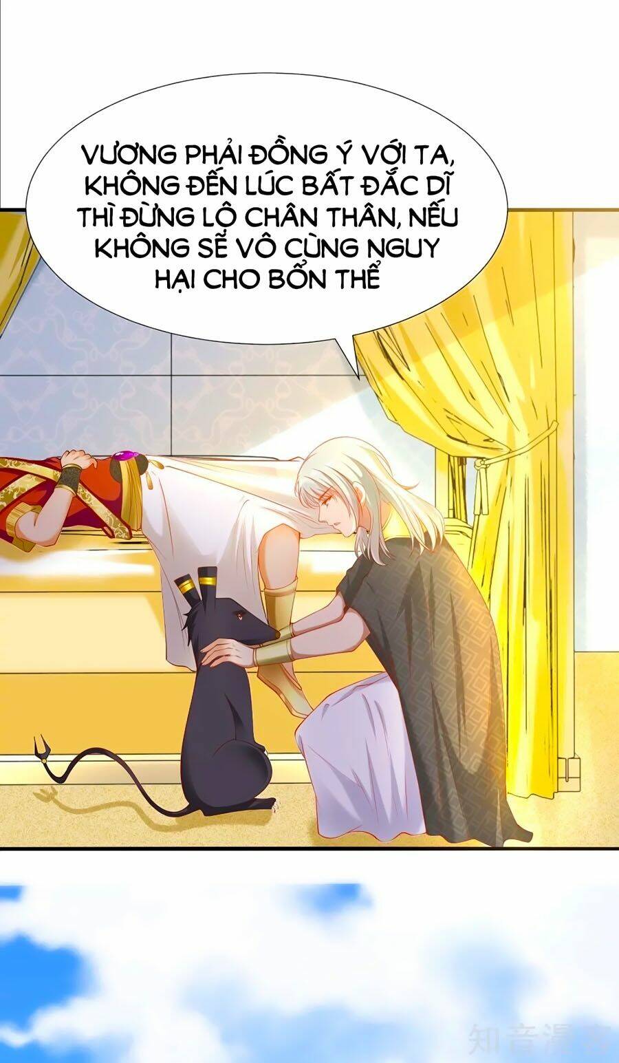 Sủng Hậu Của Vương: Chapter 42