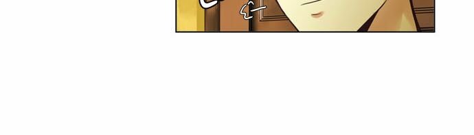 Dear, Only You Don\’t Know!: Chapter 21