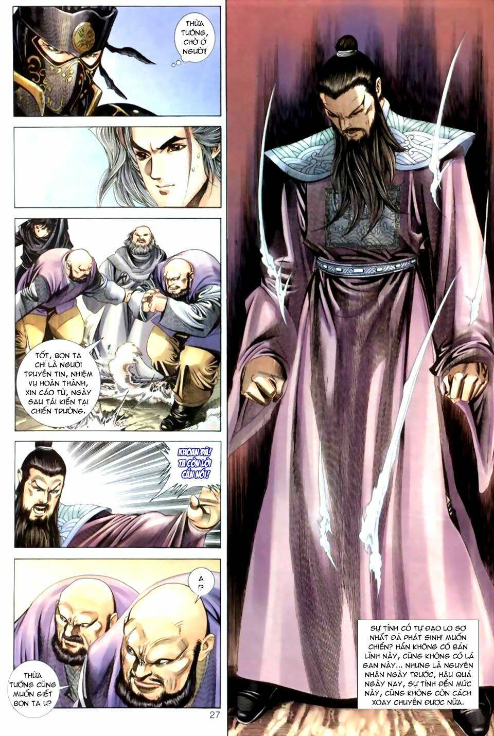 Tuyệt Thế Vô Song: Chapter 42