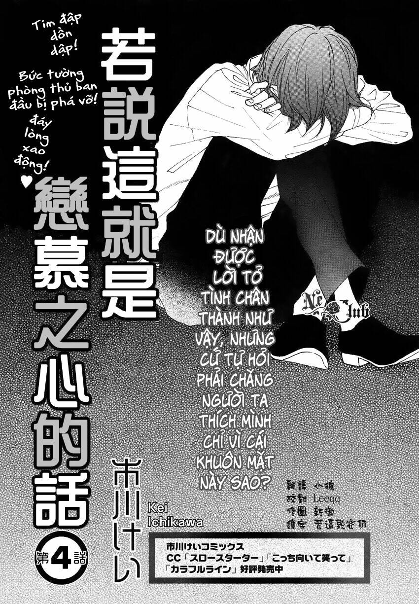 Sore wo Koigokoro to Yobu no Nara: Chapter 4