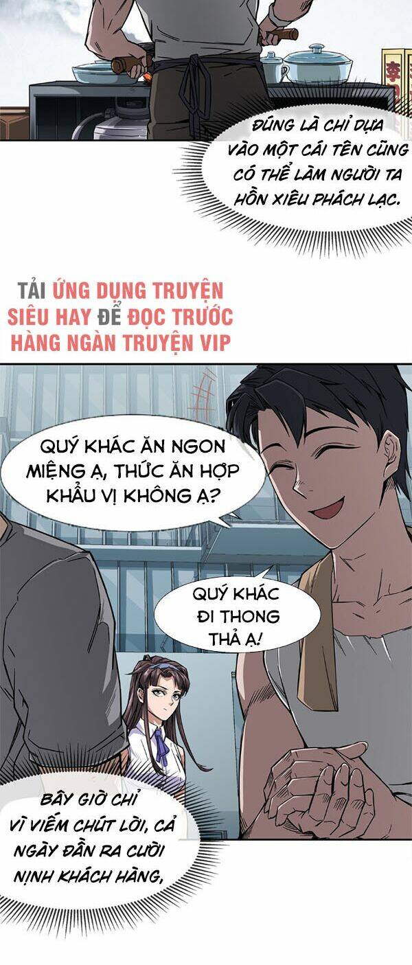 Dạ Thị Chi Vương: Chapter 5