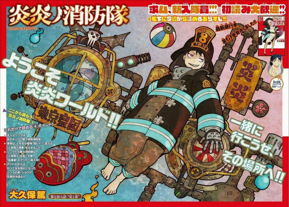 Biệt Đội Lính Cứu Hỏa: Chapter 78