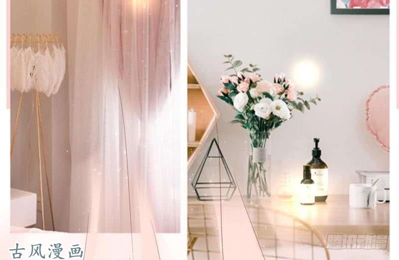 Manh Thê Khó Dỗ: Chapter 42