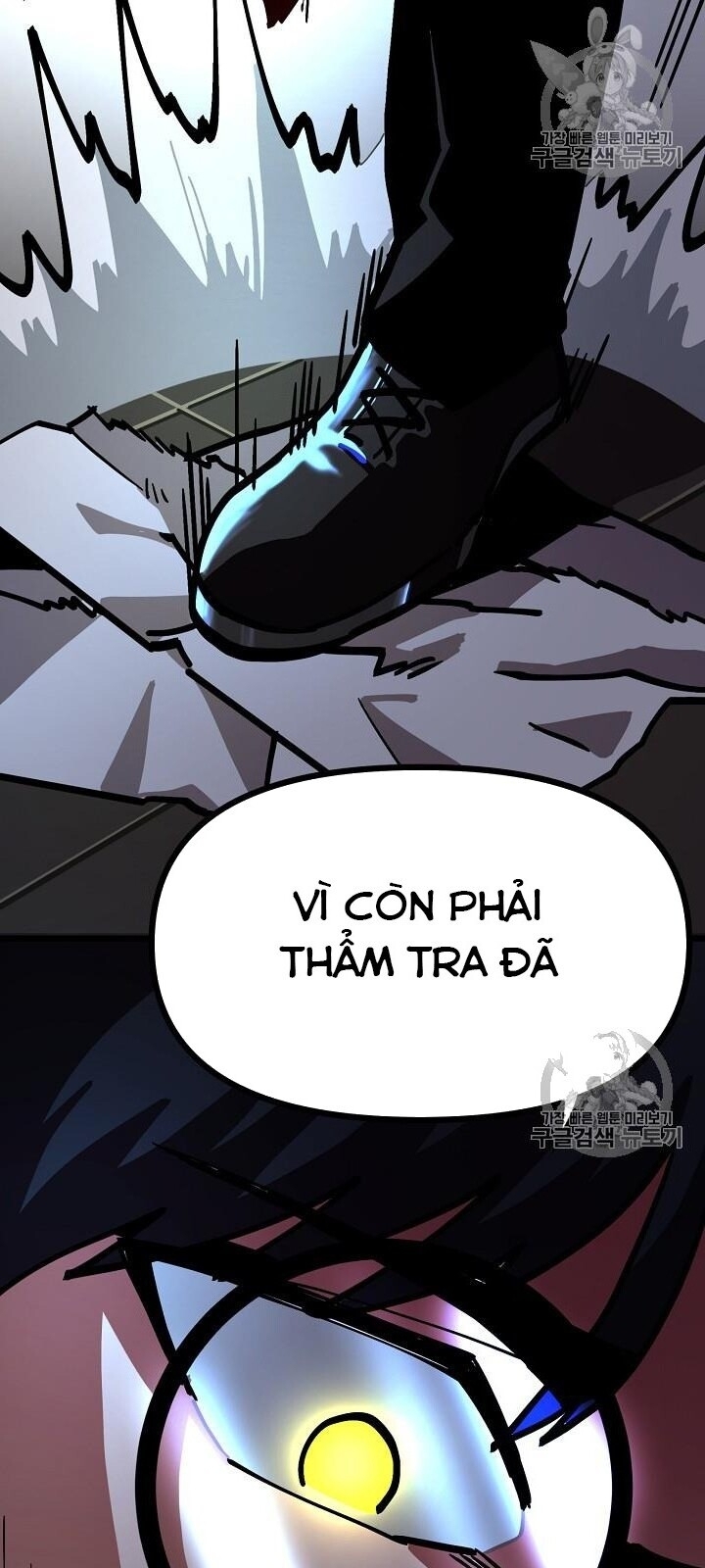 Ark: Chapter 14