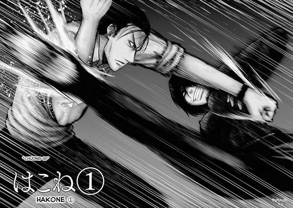 Imawa No Michi No Alice: Alice On Border Road: Chapter 18