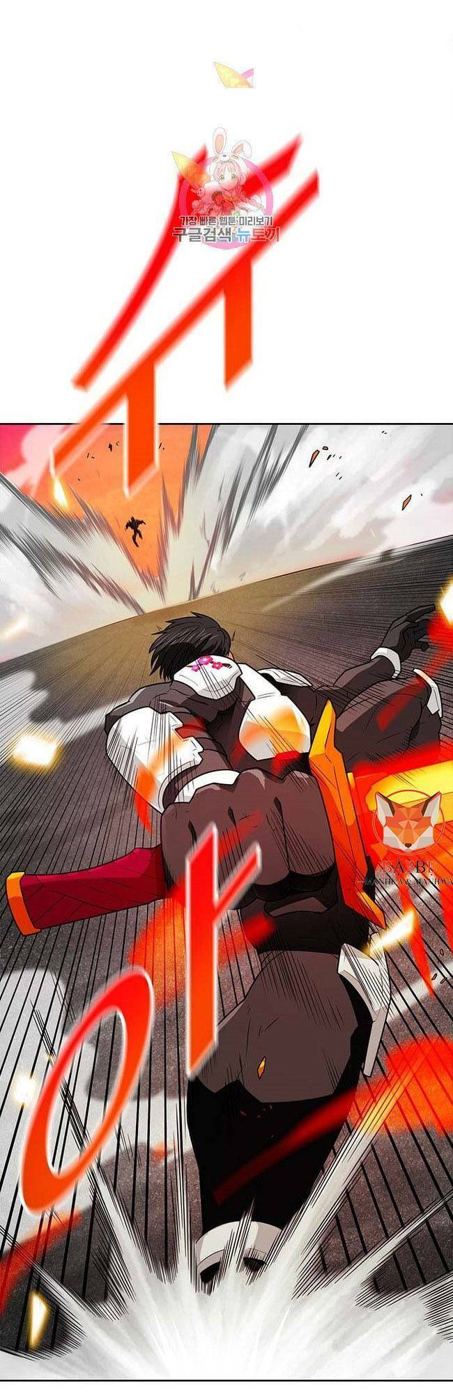 Tôi Tự Động Săn Một Mình: Chapter 58