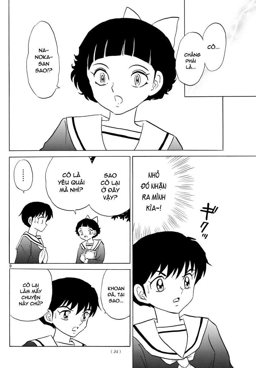 Mao (Takahashi Rumiko): Chapter 85