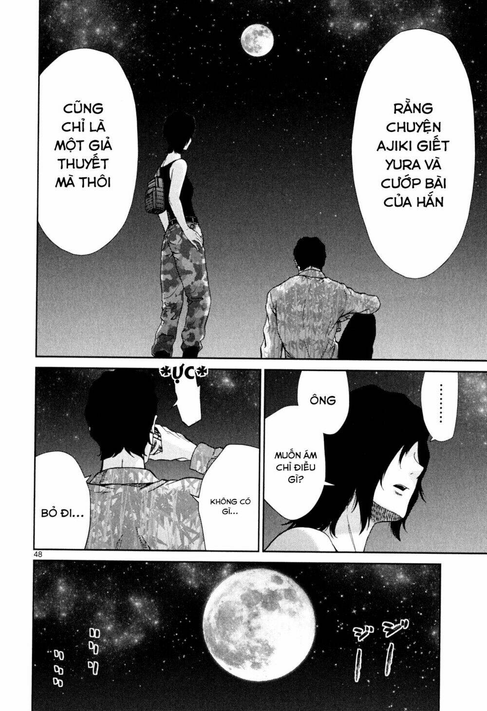 Imawa No Michi No Alice: Alice On Border Road: Chapter 3