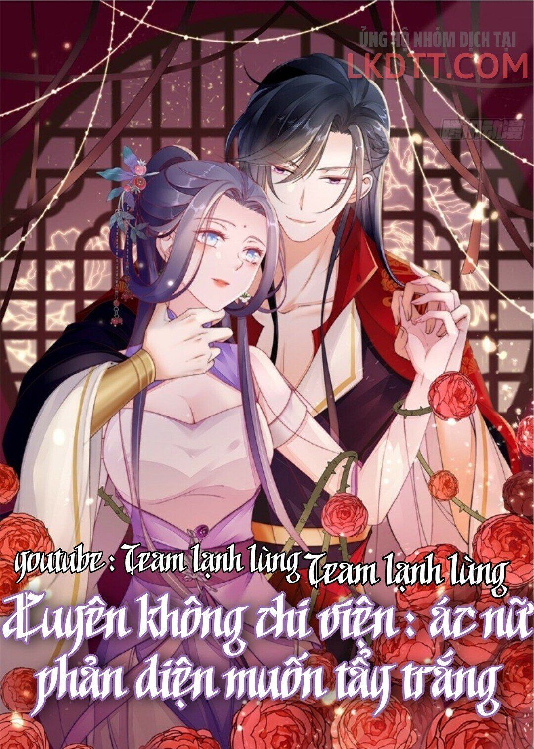 Mau Xuyên Không Rửa Tội Cho Nhân Vật Phản Diện: Chapter 2.2
