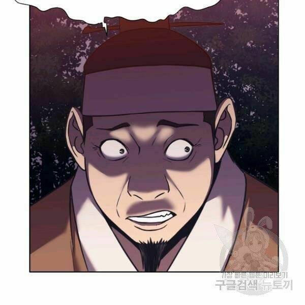 Thiên Võ Chiến Thần: Chapter 38