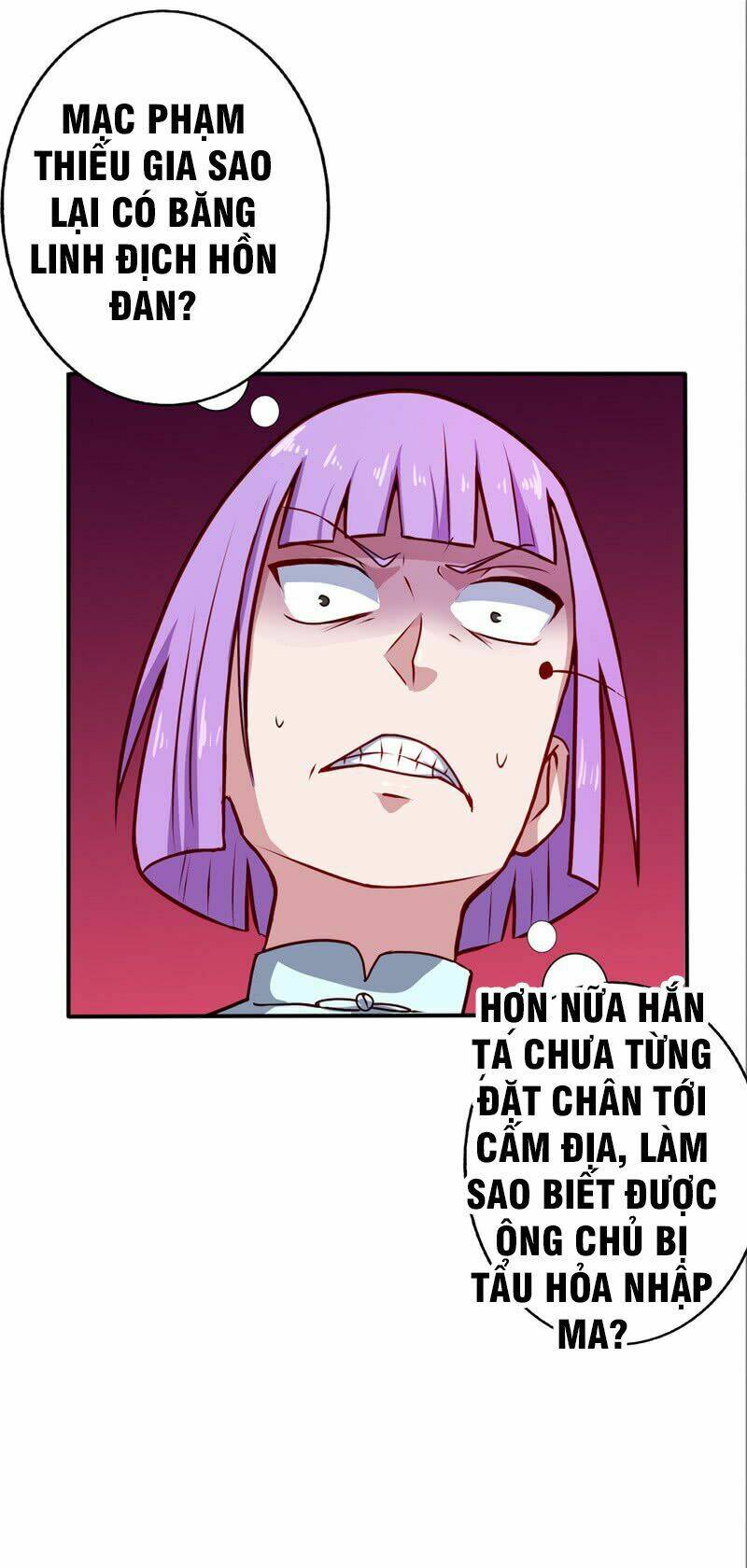 Chí Tôn Võ Đế: Chapter 17