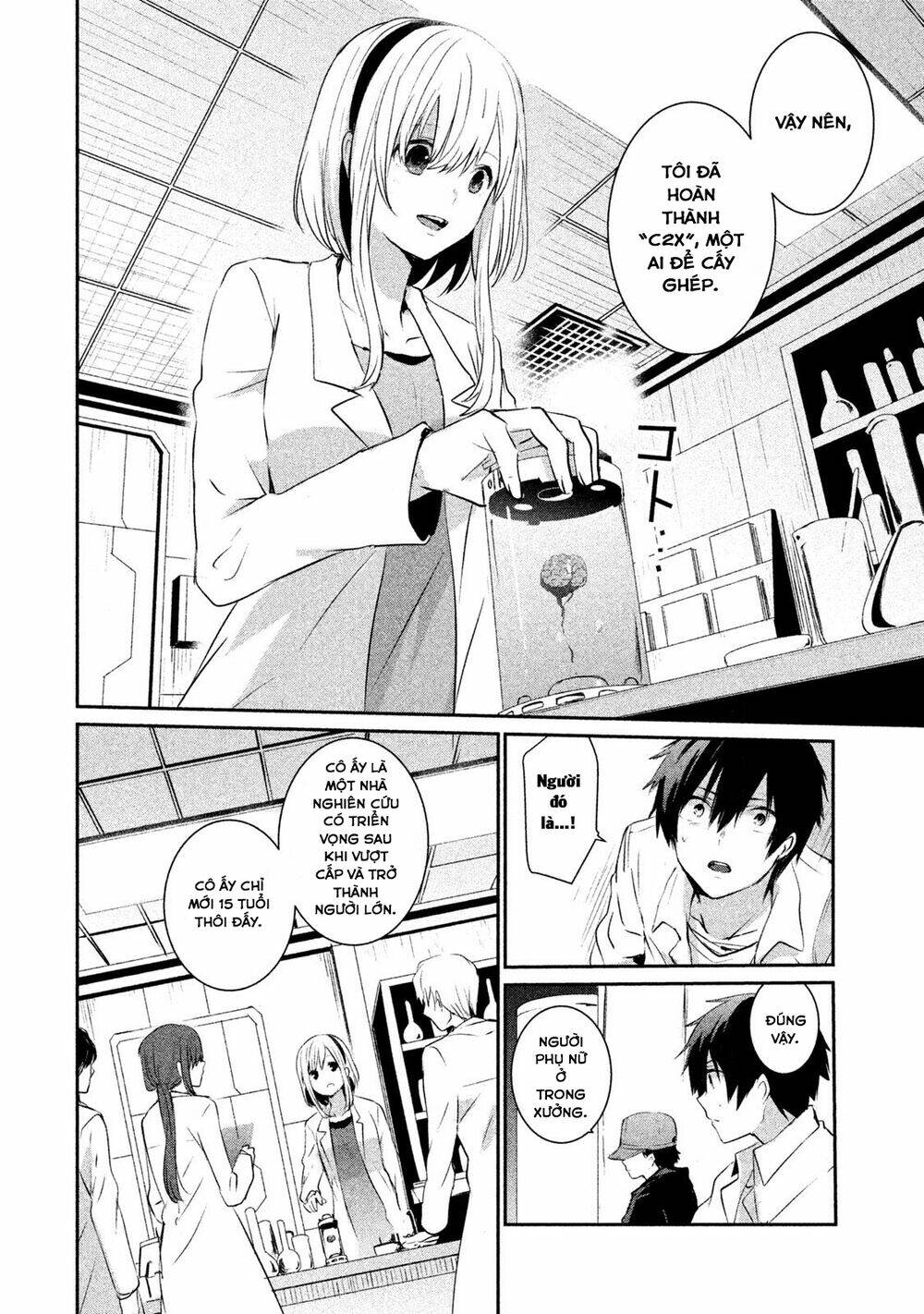 World Customize Creator: Chapter 16