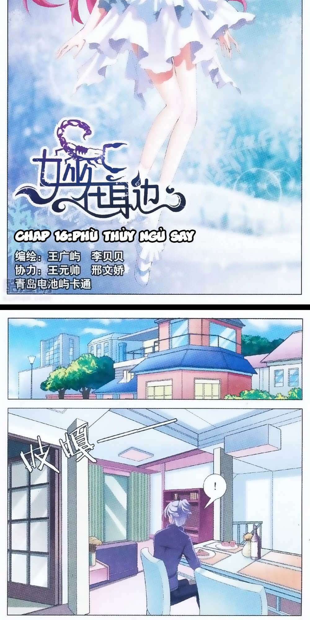 Sống Cùng Phù Thủy: Chapter 16