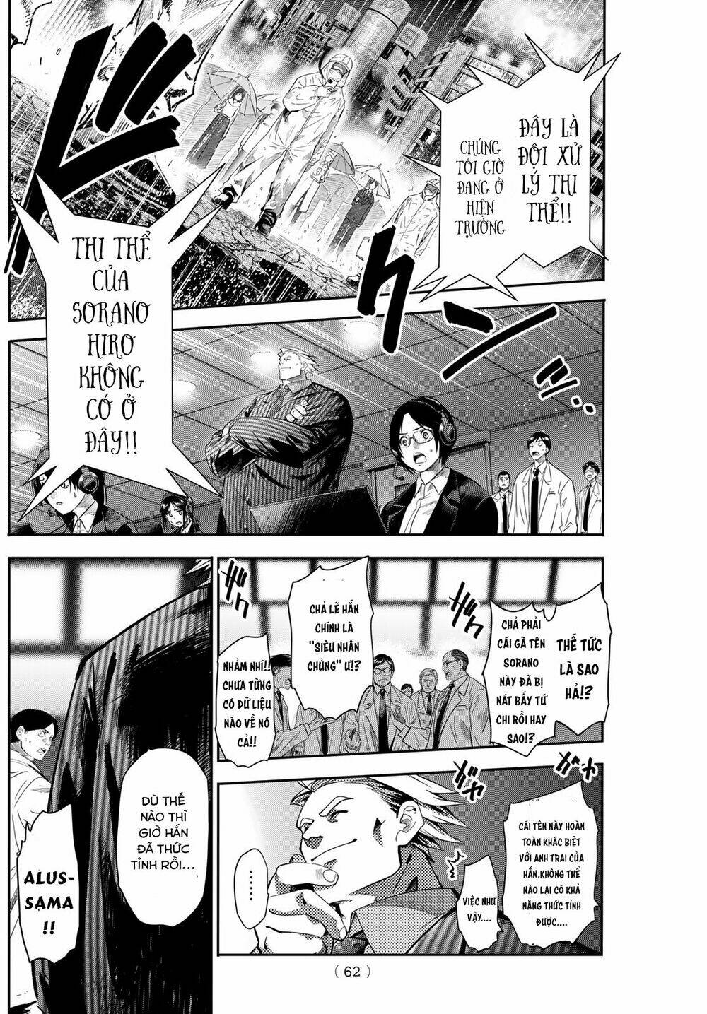 Tình Duyên Nơi Cuộc Chiến Kiêu Hùng: Chapter 2