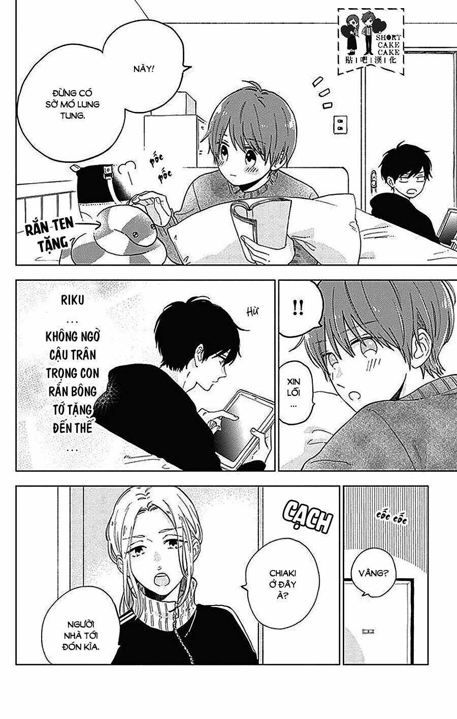 Cảm Xúc Ngọt Ngào: Chapter 44