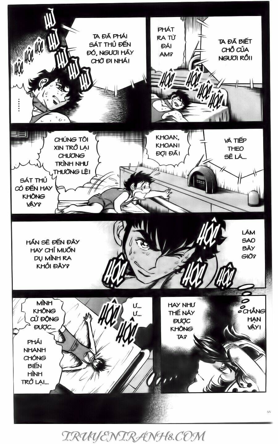 Cây Bút Thần Kỳ: Chapter 14