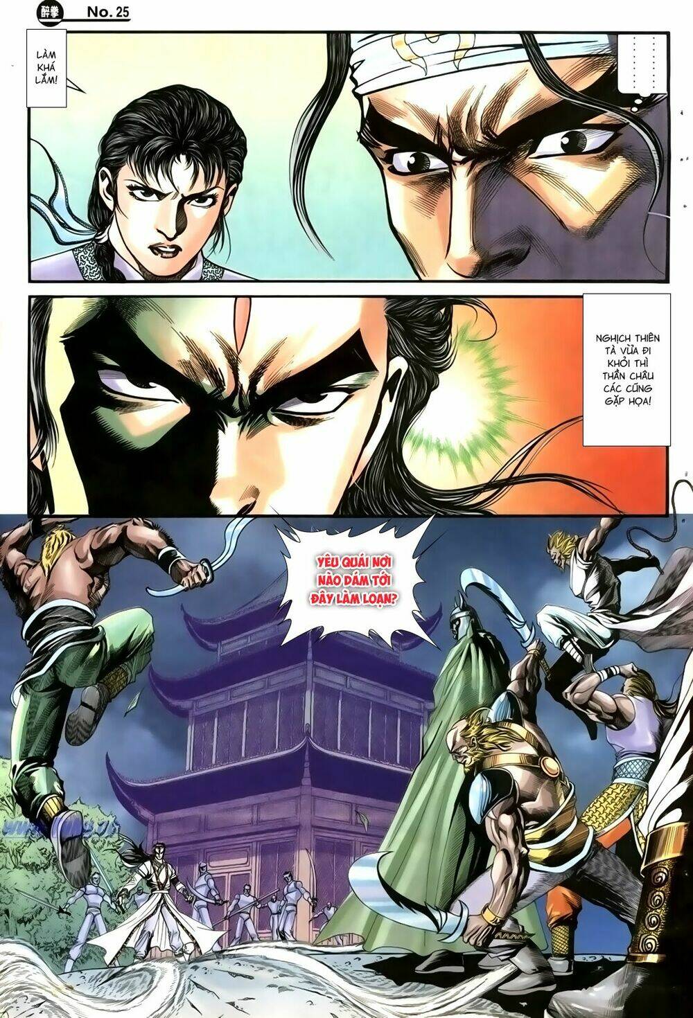 Túy Quyền Iii: Chapter 16