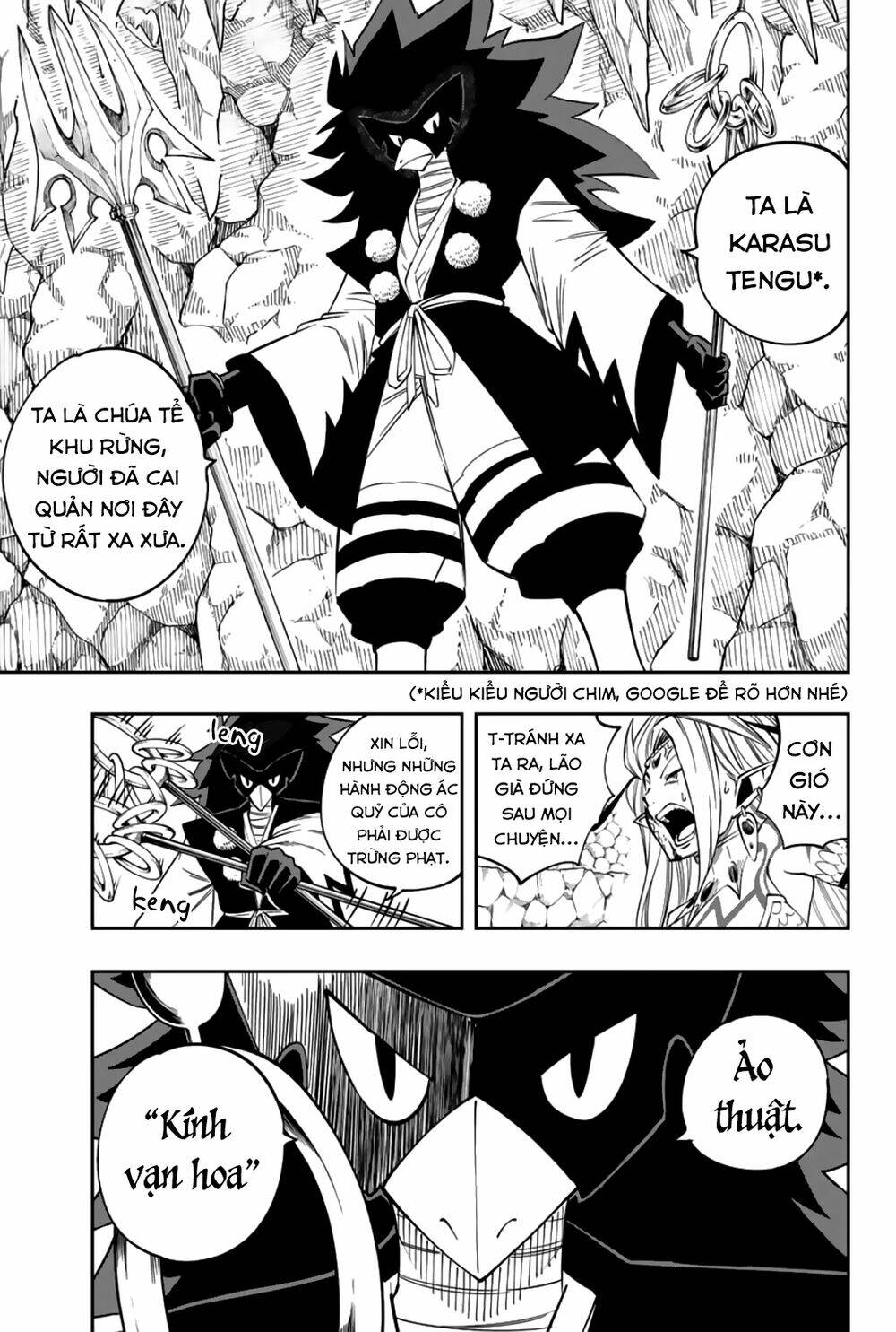 Gate Of Nightmares: Chapter 10