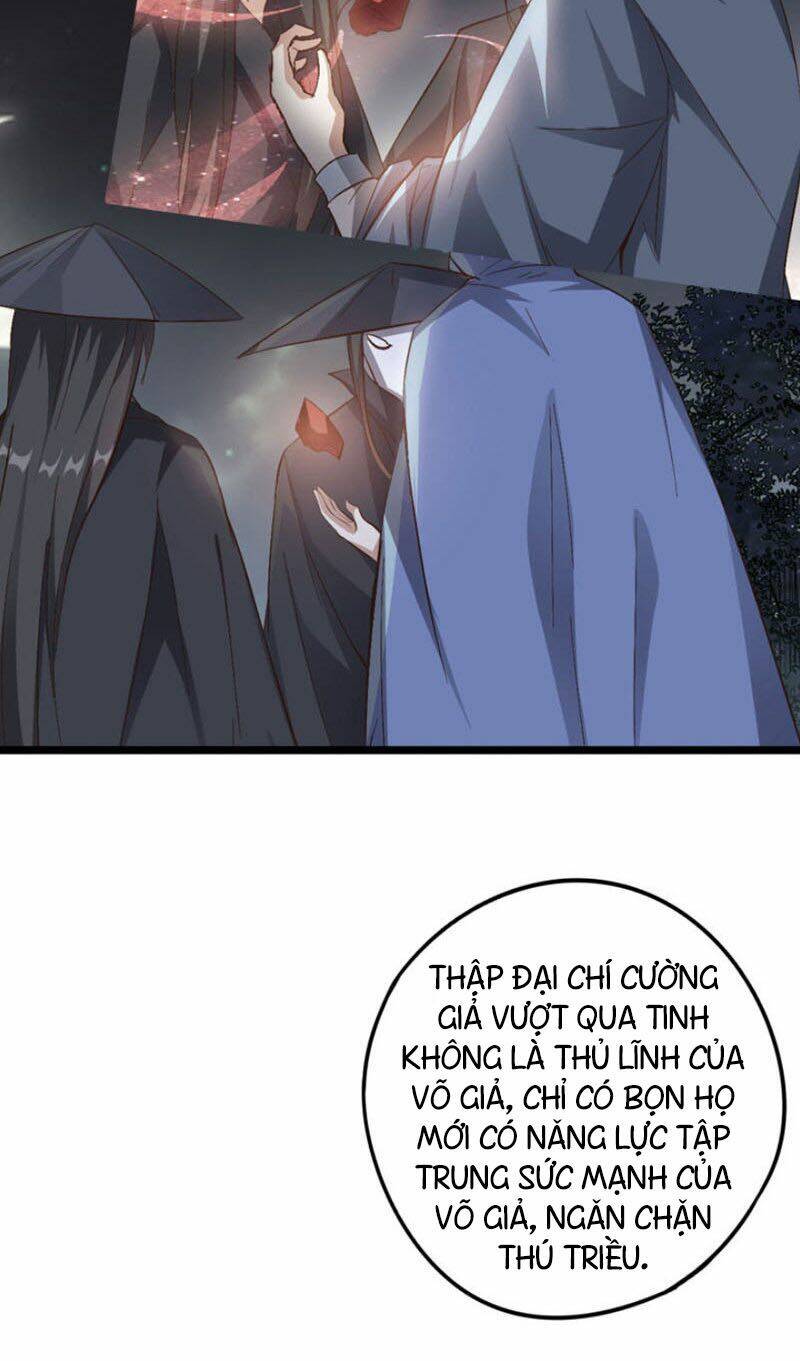 Phục Thiên Thánh Chủ: Chapter 47